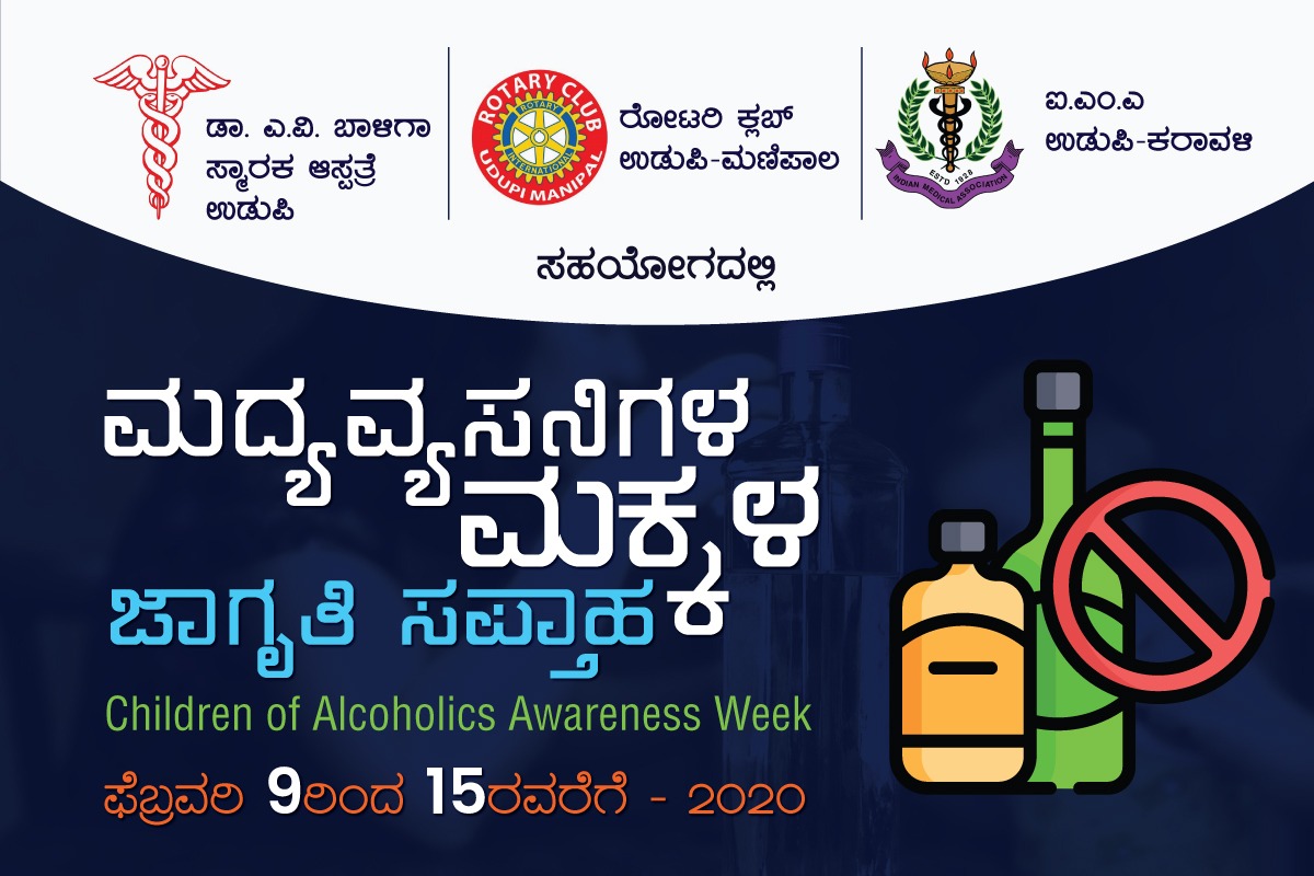 Children of Alcoholics Awareness Week  (COA)