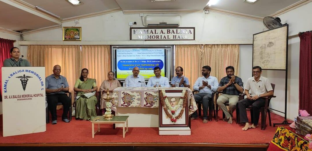 Dr. A. V. Baliga  Birth Anniversary Inauguration of new Ophthalmology unit And  Free health check up camp