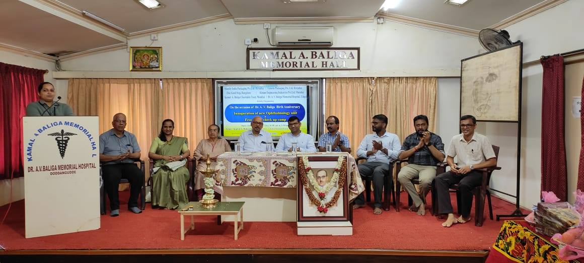 Dr. A. V. Baliga Birth Anniversary Inauguration of new Ophthalmology unit And Free health check up camp Dr. A. V. Baliga Birth Anniversary Inauguration of new Ophthalmology unit And Free health check up camp