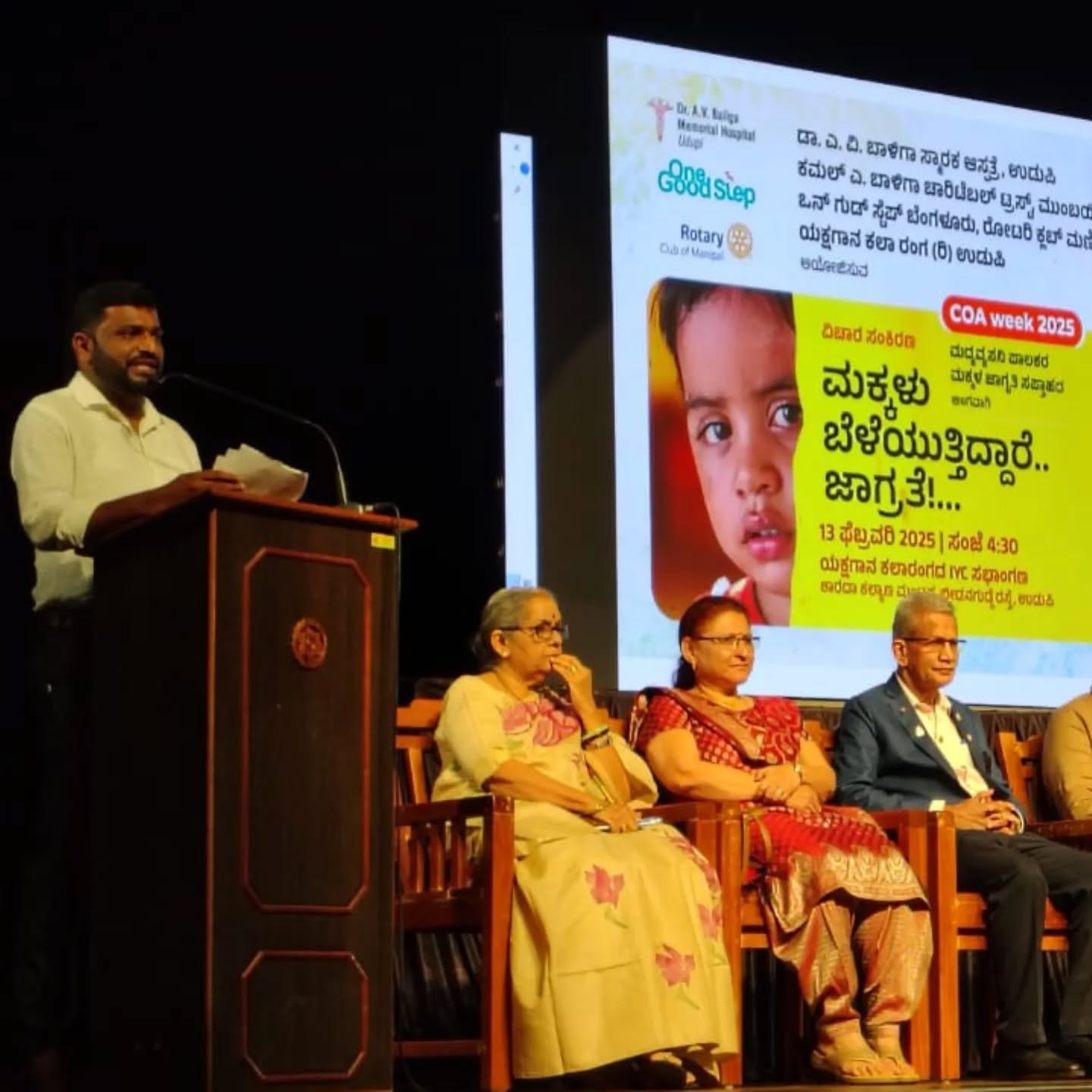 COA Awareness Week February 9 – 15, 2025 (ಮದ್ಯವ್ಯಸನಿ ಪಾಲಕರ ಮಕ್ಕಳ ಜಾಗೃತಿ ಸಪ್ತಾಹ -2025 ) COA Awareness Week February 9 – 15, 2025 (ಮದ್ಯವ್ಯಸನಿ ಪಾಲಕರ ಮಕ್ಕಳ ಜಾಗೃತಿ ಸಪ್ತಾಹ -2025 )